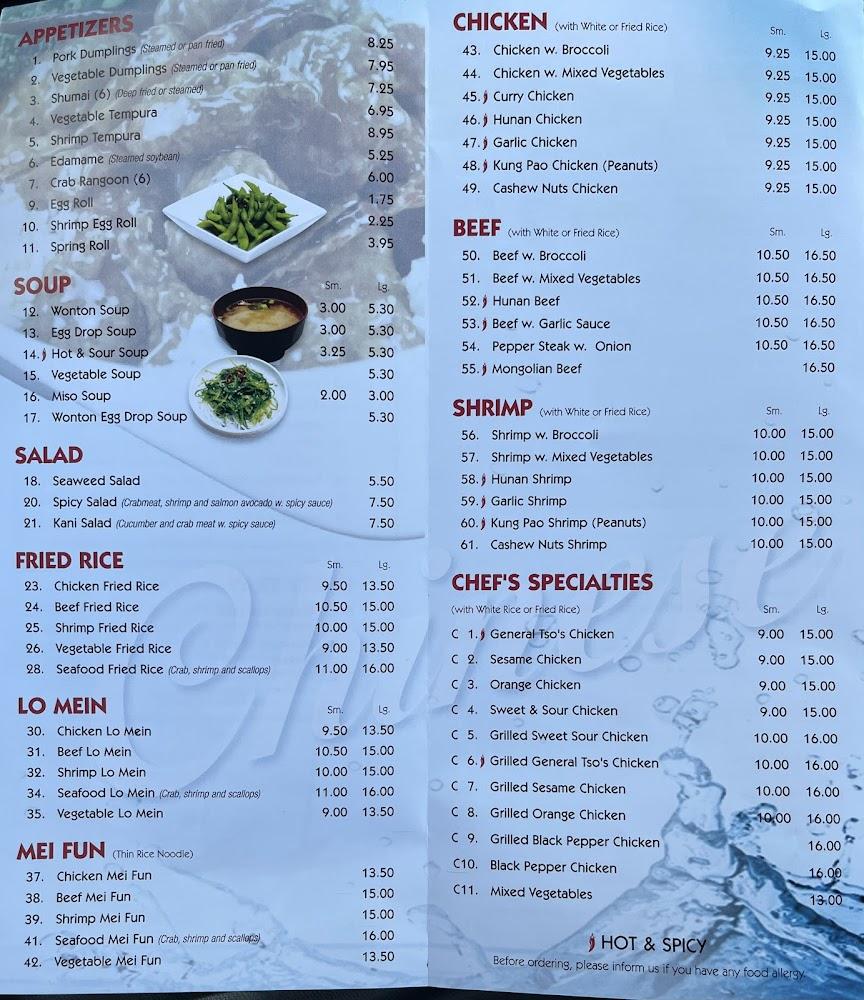 Jin House Menu image 2