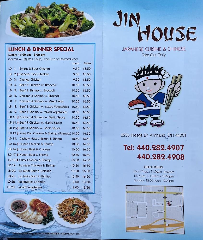 Jin House Menu image 3